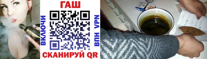 Купить закладку Корсаков Амфетамин  ГЕРОИН  МАРИХУАНА  Кокаин  СК 