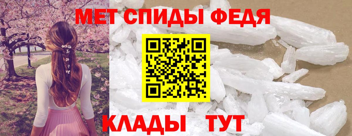 Корсаков  Amphetamine Розовый  Вход с VPN 