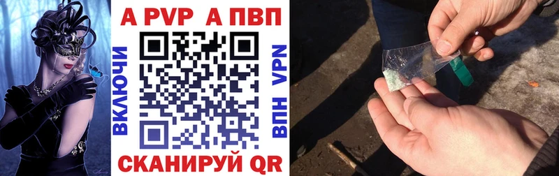 А ПВП Crystall mega маркетплейс Корсаков даркнет сайт