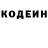 Дистиллят ТГК жижа KotShpion
