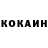 КОКАИН Колумбийский Hamilton: Sus