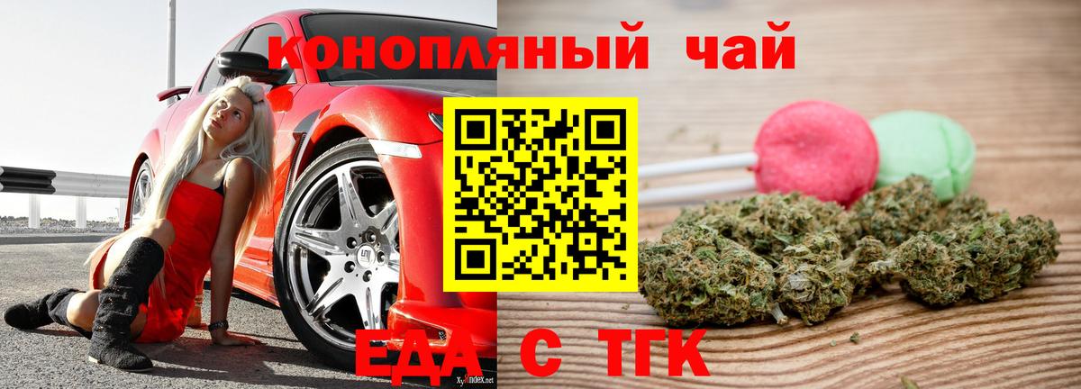 Корсаков  Canna-Cookies марихуана  Вход с VPN 