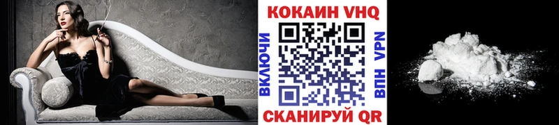 купить закладку  Корсаков  гидра ссылка  COCAIN Эквадор 