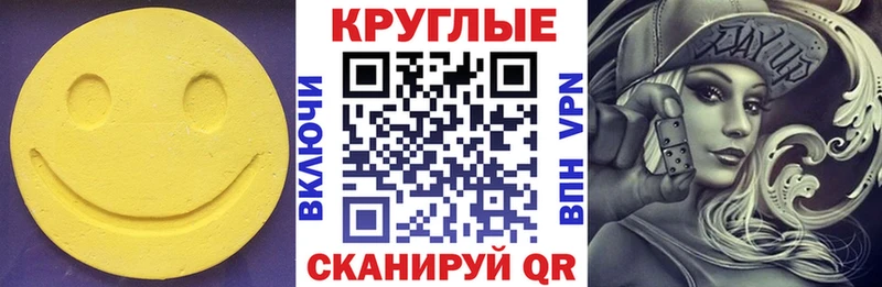 что такое наркотик  hydra как войти  Ecstasy TESLA  Корсаков 