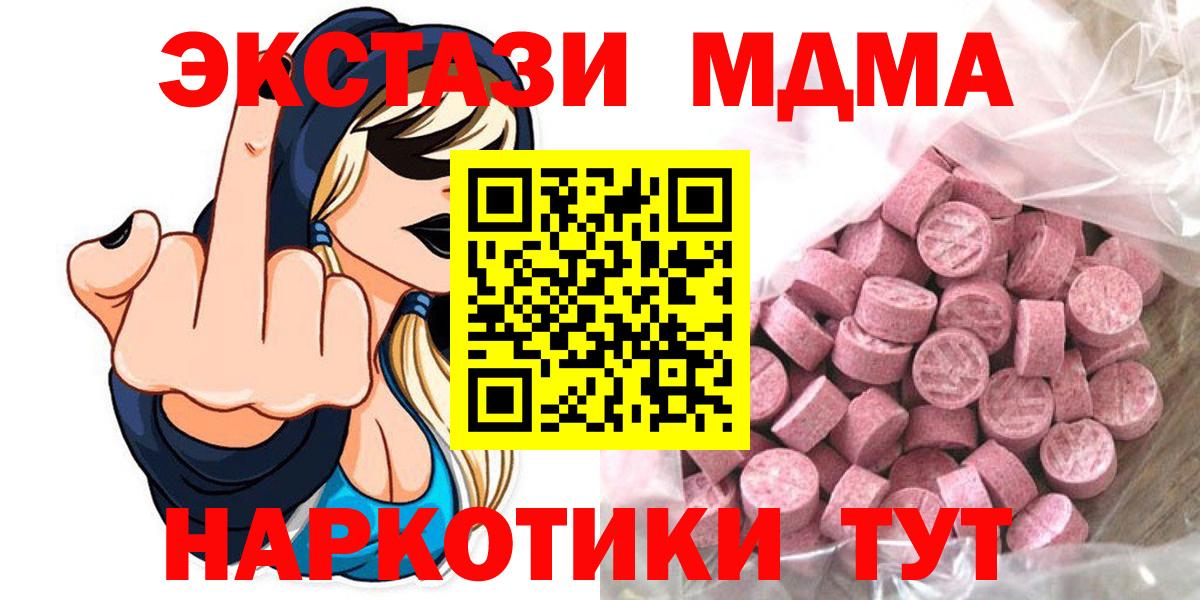 ЭКСТАЗИ mix Корсаков