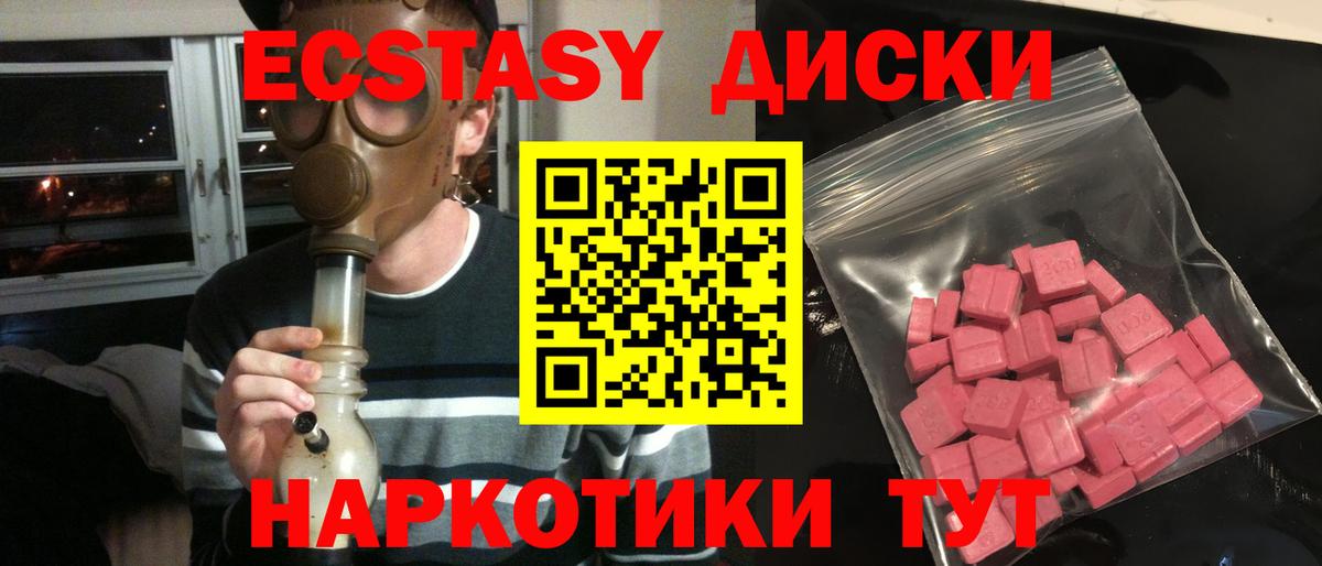 Корсаков  OMG как войти  Вход с VPN  Экстази 300 mg  Экстази MDMA 