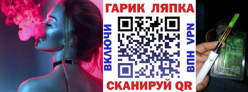 Гашиш Cannabis  Корсаков 