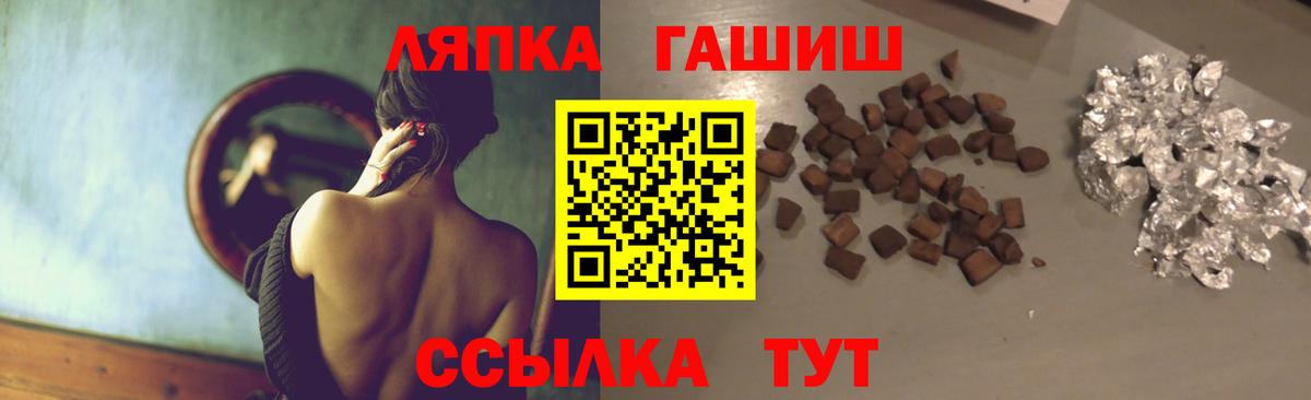 ГАШ индика сатива  Вход с VPN  Корсаков 