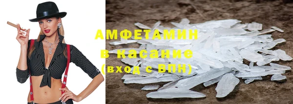 метамфетамин Дмитриев