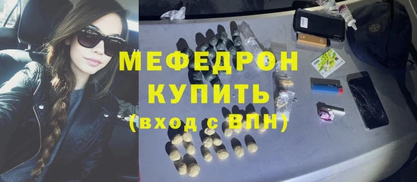 мефедрон Новозыбков