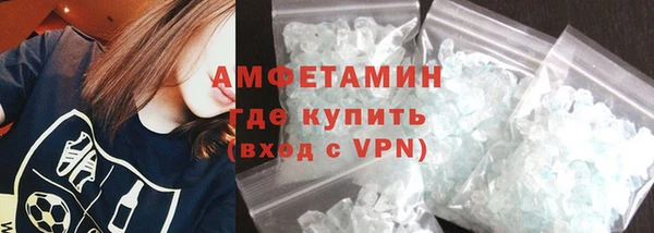 MESCALINE Болохово
