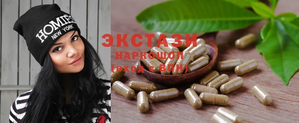 мефедрон Новозыбков