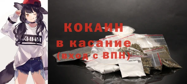 мефедрон Новозыбков