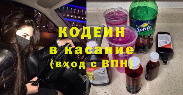 мефедрон Новозыбков