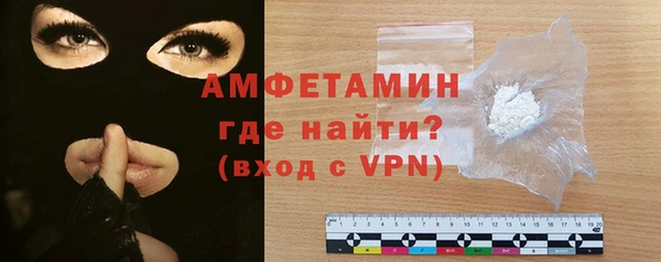 мефедрон Новозыбков