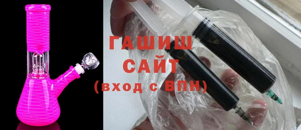 мефедрон Новозыбков