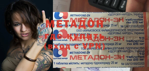 прущие крисы Новодвинск