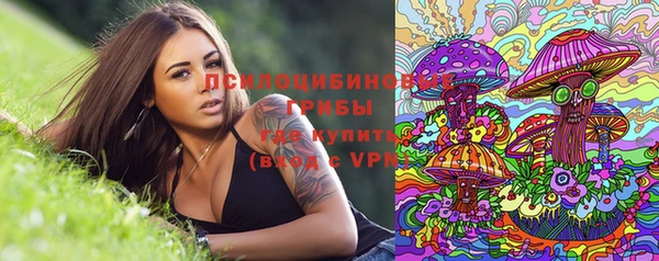 мефедрон Новозыбков