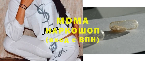 прущие крисы Новодвинск