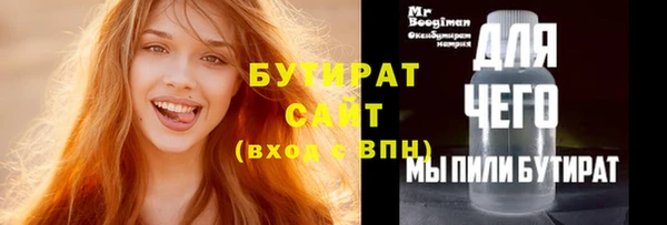прущие крисы Новодвинск