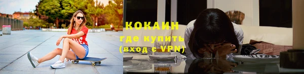 ECSTASY Нефтекумск