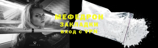 прущие крисы Новодвинск