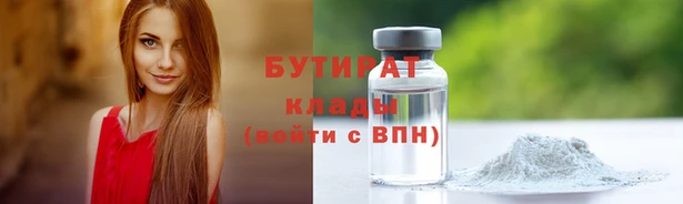 мефедрон Новозыбков
