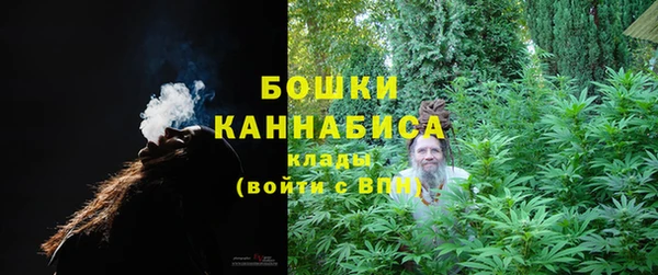 мефедрон Новозыбков