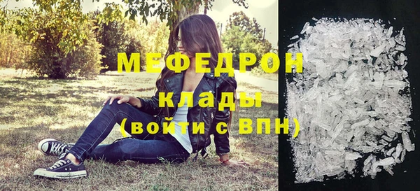 mix Болхов