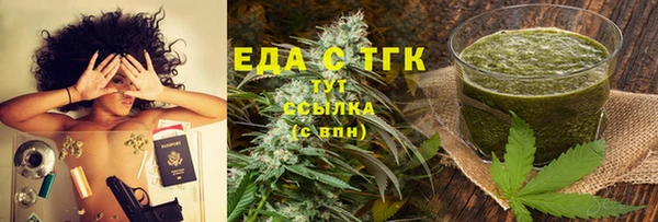 мяу мяу мука Нефтегорск