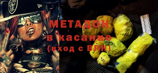 мефедрон Новозыбков