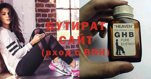 твердый Новокубанск