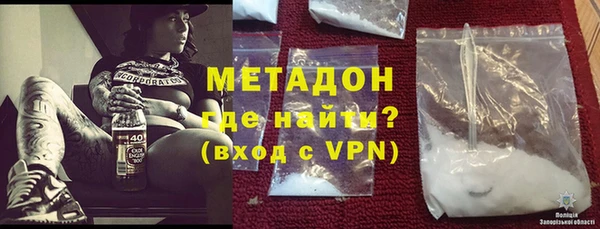 прущие крисы Новодвинск