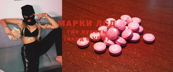прущие крисы Новодвинск