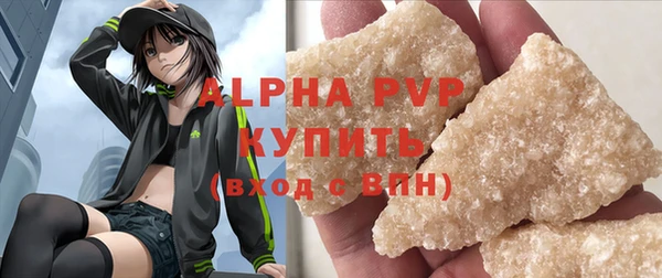 твердый Новокубанск