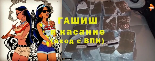 прущие крисы Новодвинск