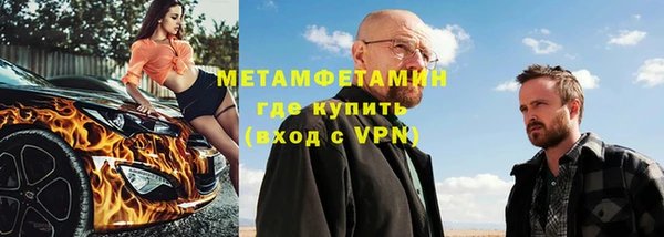 твердый Новокубанск