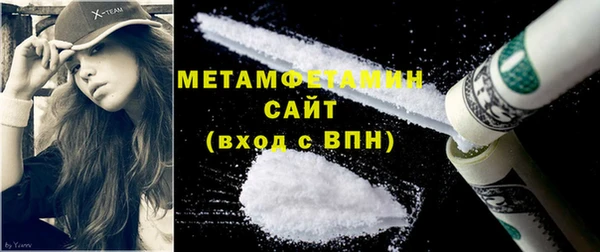 мяу мяу кристалл Болотное