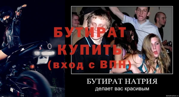 мефедрон Новозыбков