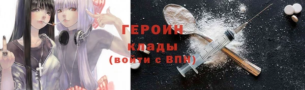 прущие крисы Новодвинск