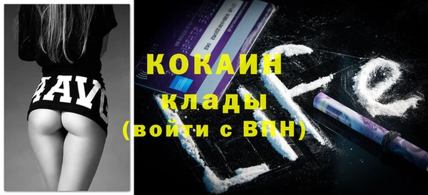 мефедрон Новозыбков