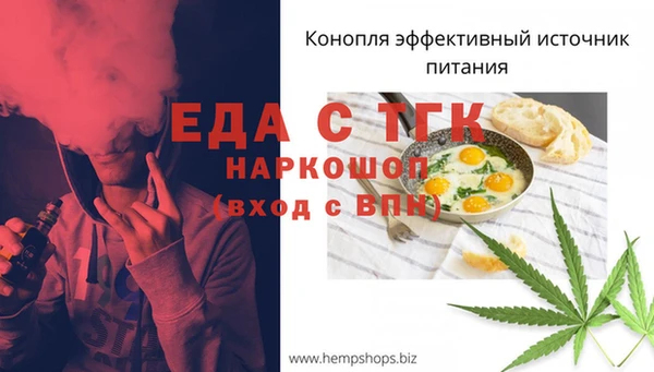 мефедрон Новозыбков