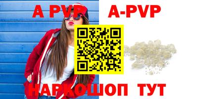 мефедрон Гатчина