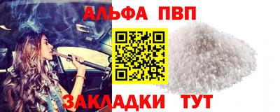 мяу мяу мука Абакан