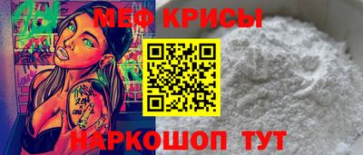 мефедрон Гатчина