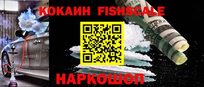 винт Гай