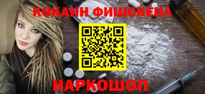 мефедрон Гатчина