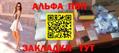 мяу мяу мука Абакан