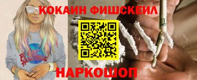 мяу мяу мука Абакан