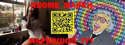 мефедрон Гатчина